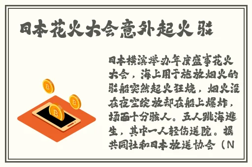 这是我的身体