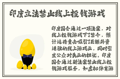 久久六久亚麻袜五指袜