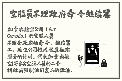 世界不安全的人1免费播放冰河剧